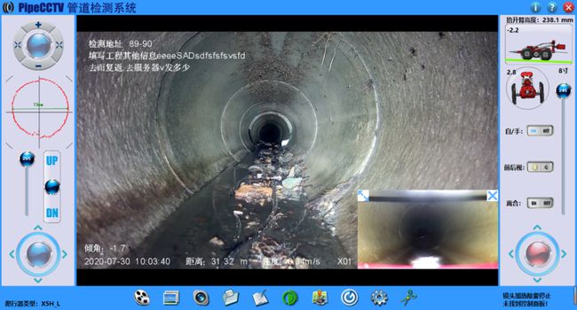 清河管道CCTV检测专家-炜誉市政工程有限公司