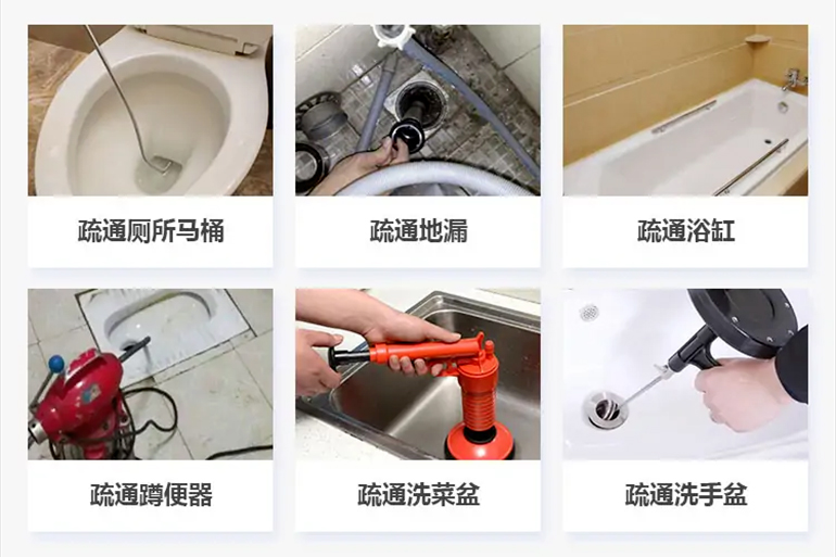 清河下水道疏通电话【管道疏通】24h专业上门服务